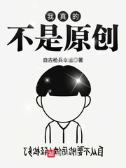 傲娇老公