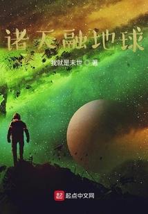 遇见小叮当先生