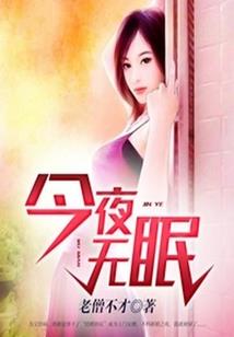我不是爱神