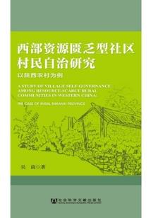 衿影倾城