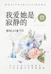 二十二岁皮囊六十八岁灵魂