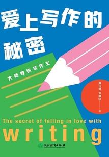 幽皇大帝的转世生活