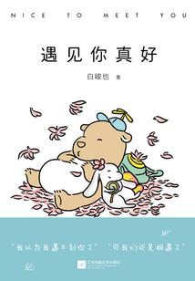 苦茶加糖