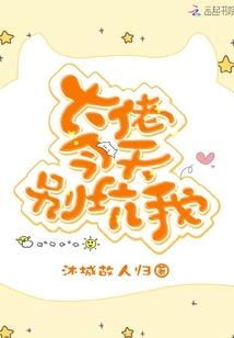 崩坏学园剑仙日常