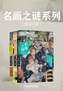 黑洞之心