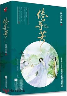 恋于清朝