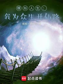 重生之诸天神临