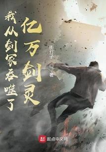 武道乾坤变