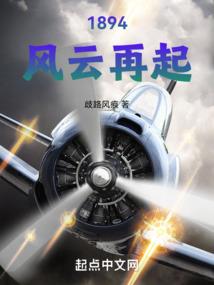 都市之无上仙道