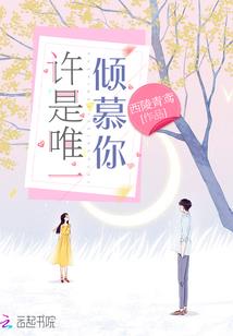 王妃她名动天下