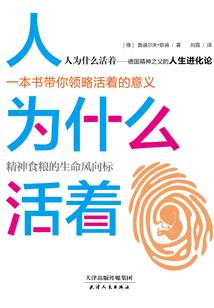 重生废柴升级系统
