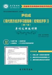 红莲琴主