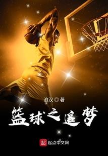 孤世独行者
