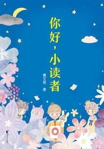 那么遥远