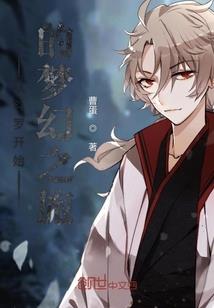傲娇娘亲缠人爹