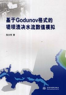乘风起行