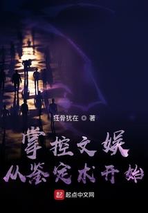 郭嵩焘的晚清江湖