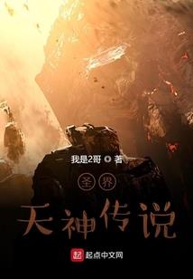 你好，爱情公寓