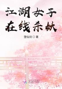 夏有森光