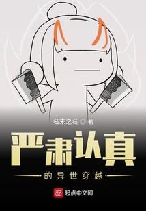 王枯叶修仙记