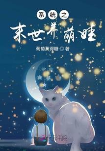 我的26岁女主播