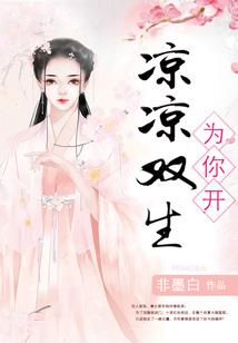 绛灵