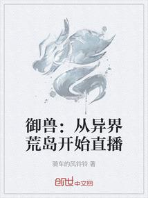 逆流历史长河