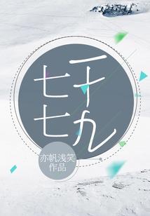 异界元尊