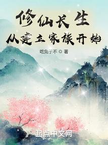 灵途之强势崛起