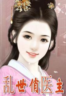 大宋妖后传