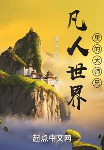 那些年，我们我们不曾分离