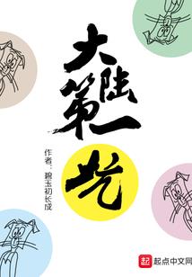 好多眼睛