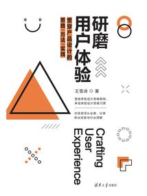 众生之眼