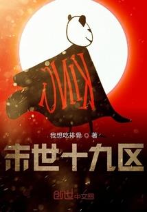 南三秋
