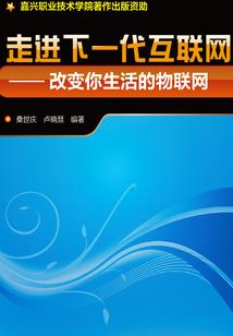 救命啊！非礼啦！