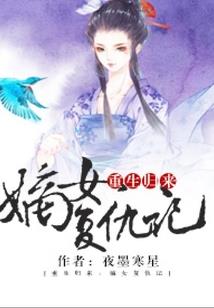 阴阳五行家