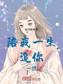 岂有此女
