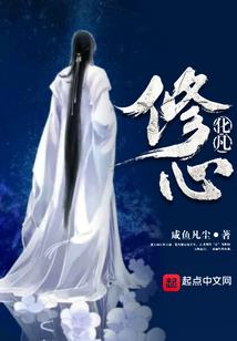 重生之我的治愈系女友