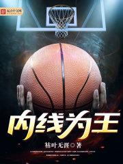 灵谈：诡校
