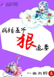 异界打工王