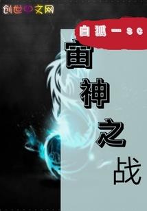 言道行