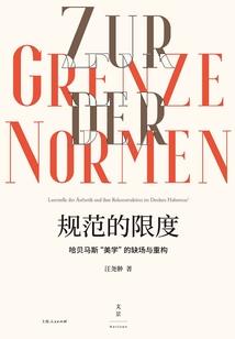 腹黑殿下的腹黑狐狸
