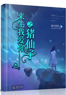 比时光更长久