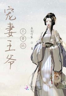 红颜一笑语倾城