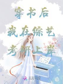 鬼血佳人