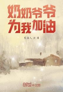 末世黄昏录