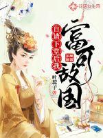 御兽师，快拷贝技能