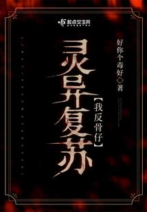 傲娇女神系统