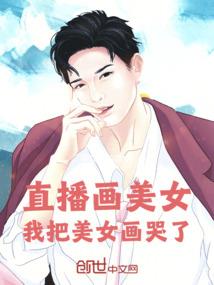 鸽王之王世虎