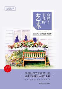 超级齐天大圣系统